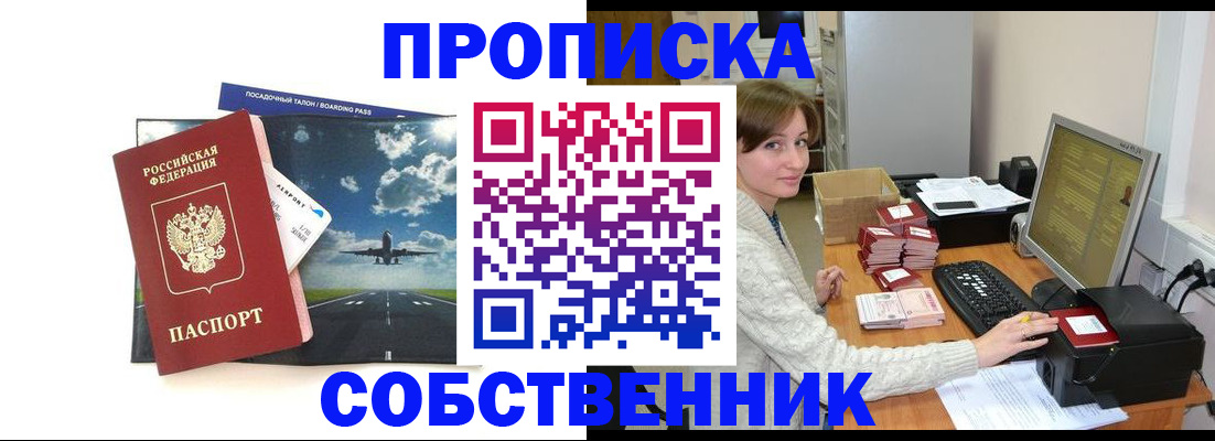 временная регистрация поиск в Костомукше