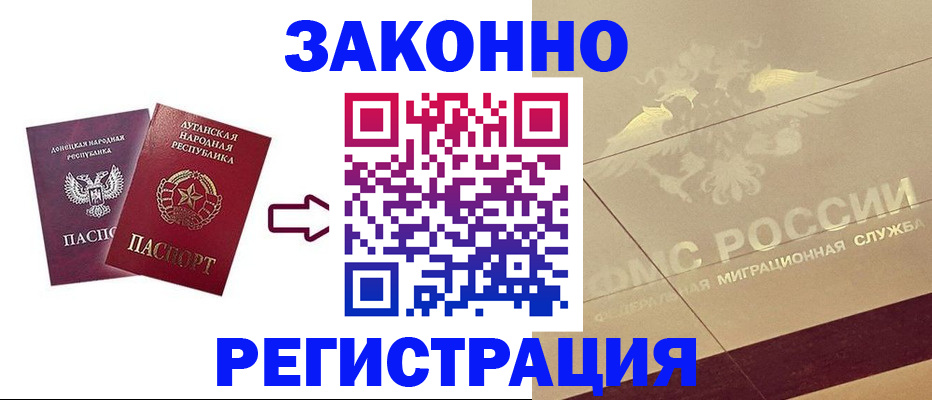 временная регистрация купить в Костомукше