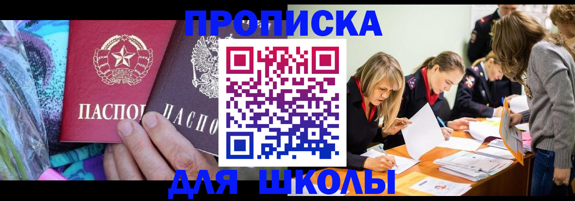 временная регистрация надежно в Костомукше